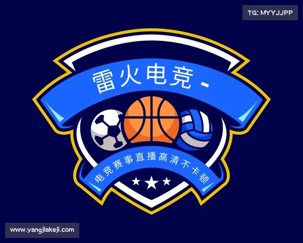 APP下载雷火电竞 - 电竞赛事直播高清不卡顿